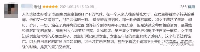 他的人設也崩塌了?