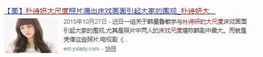 知名演員孕期吸毒,比爽子還瘋?