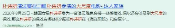 知名演員孕期吸毒,比爽子還瘋?