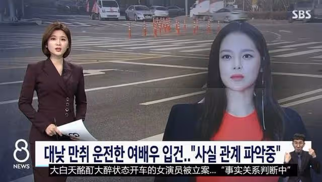 知名演員孕期吸毒,比爽子還瘋?