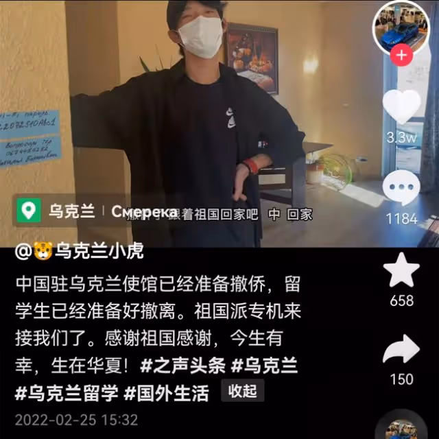 中烏網紅夫婦面臨艱難抉擇,窗外有裝甲車孩子被嚇醒,妻子難撤離