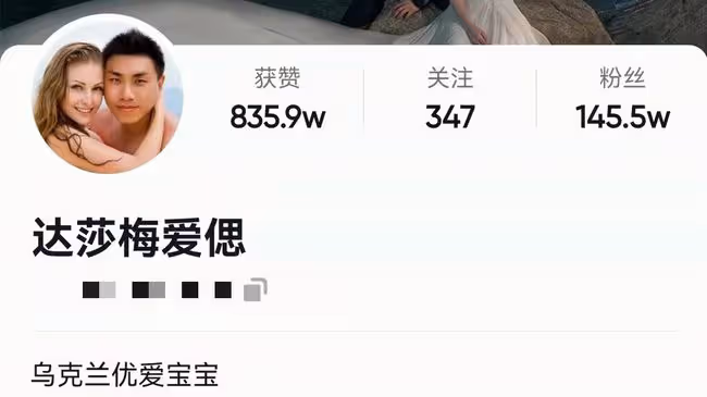 中烏網紅夫婦面臨艱難抉擇,窗外有裝甲車孩子被嚇醒,妻子難撤離