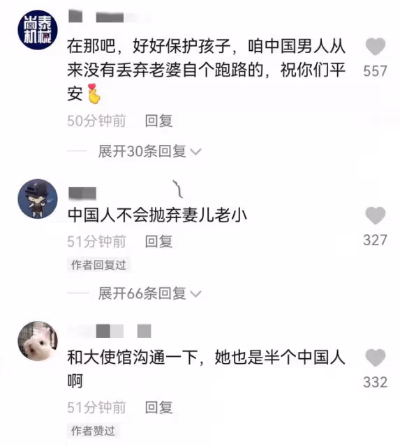 中烏網紅夫婦面臨艱難抉擇,窗外有裝甲車孩子被嚇醒,妻子難撤離