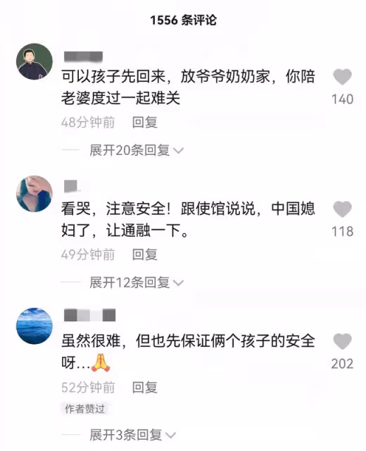 中烏網紅夫婦面臨艱難抉擇,窗外有裝甲車孩子被嚇醒,妻子難撤離
