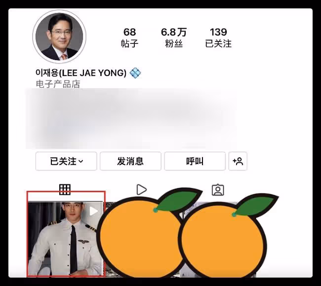 男星控訴遭韓國人盜圖!照片被換頭成三星太子,民族服飾也沒逃過