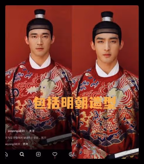 男星控訴遭韓國人盜圖!照片被換頭成三星太子,民族服飾也沒逃過