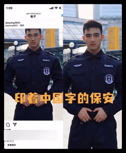 男星控訴遭韓國人盜圖!照片被換頭成三星太子,民族服飾也沒逃過