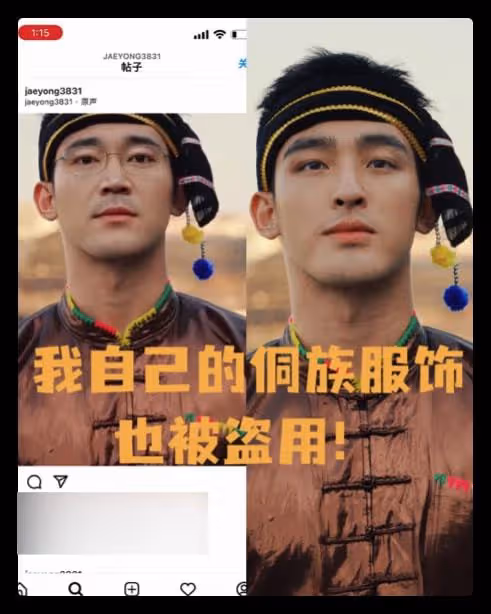 男星控訴遭韓國人盜圖!照片被換頭成三星太子,民族服飾也沒逃過