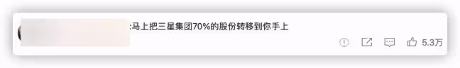 男星控訴遭韓國人盜圖!照片被換頭成三星太子,民族服飾也沒逃過