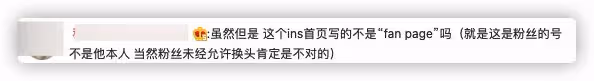 男星控訴遭韓國人盜圖!照片被換頭成三星太子,民族服飾也沒逃過