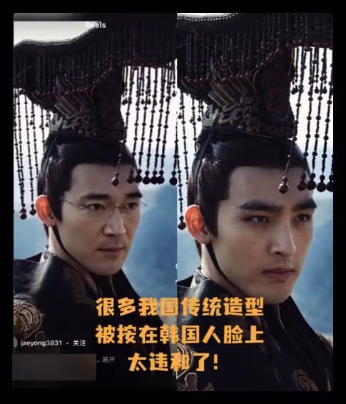 男星控訴遭韓國人盜圖!照片被換頭成三星太子,民族服飾也沒逃過