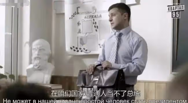 61歲奧斯卡影帝深入基輔,拍紀錄片與總統暢聊,兩人曾同為演員