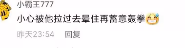 蔣勁夫近照大變,摟著好友老婆吃火鍋偷笑,女方撞臉江疏影很清純