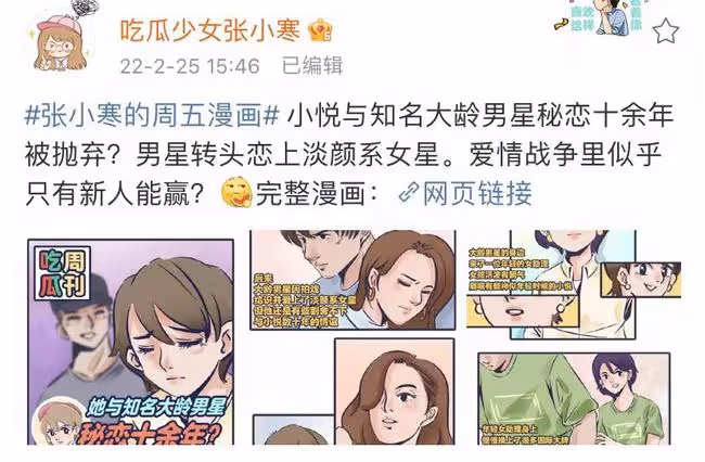 曝吳奇隆愛上助理欲與劉詩詩離婚，男方火速公關闢謠：假的