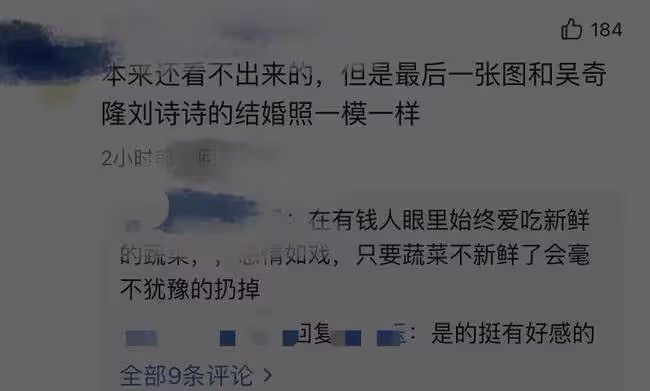 曝吳奇隆愛上助理欲與劉詩詩離婚，男方火速公關闢謠：假的