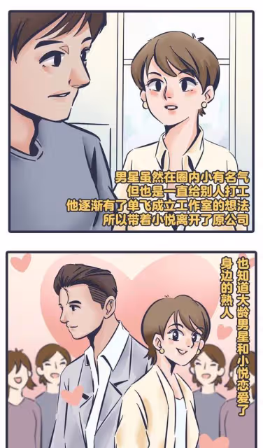 曝吳奇隆愛上助理欲與劉詩詩離婚，男方火速公關闢謠：假的
