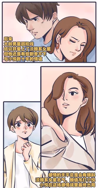 曝吳奇隆愛上助理欲與劉詩詩離婚，男方火速公關闢謠：假的