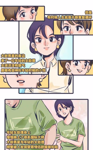 曝吳奇隆愛上助理欲與劉詩詩離婚，男方火速公關闢謠：假的