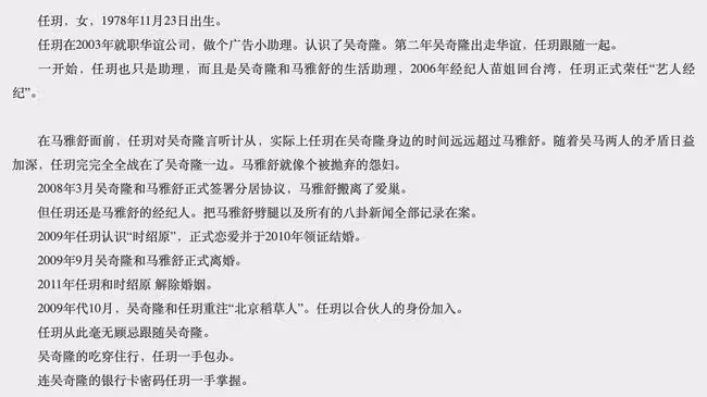 曝吳奇隆愛上助理欲與劉詩詩離婚,男方火速公關闢謠:假的