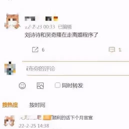 曝吳奇隆愛上助理欲與劉詩詩離婚,男方火速公關闢謠:假的