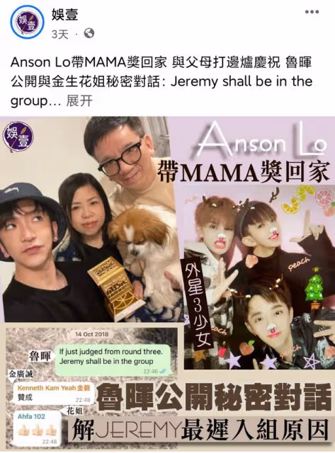 香港《娛壹》:ViuTV的忠實夥伴,TVB的最大黑粉?