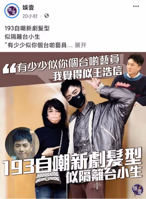 香港《娛壹》:ViuTV的忠實夥伴,TVB的最大黑粉?