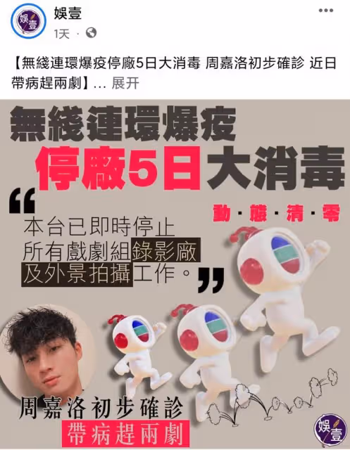 香港《娛壹》:ViuTV的忠實夥伴,TVB的最大黑粉?