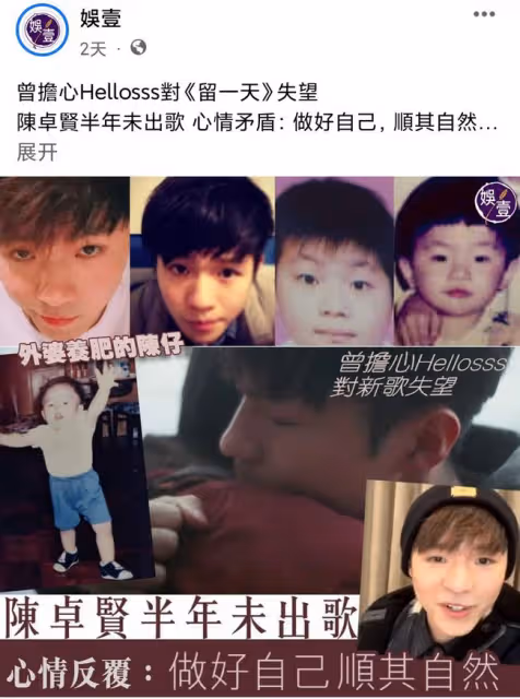 香港《娛壹》:ViuTV的忠實夥伴,TVB的最大黑粉?