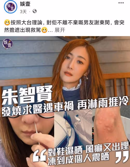 香港《娛壹》:ViuTV的忠實夥伴,TVB的最大黑粉?