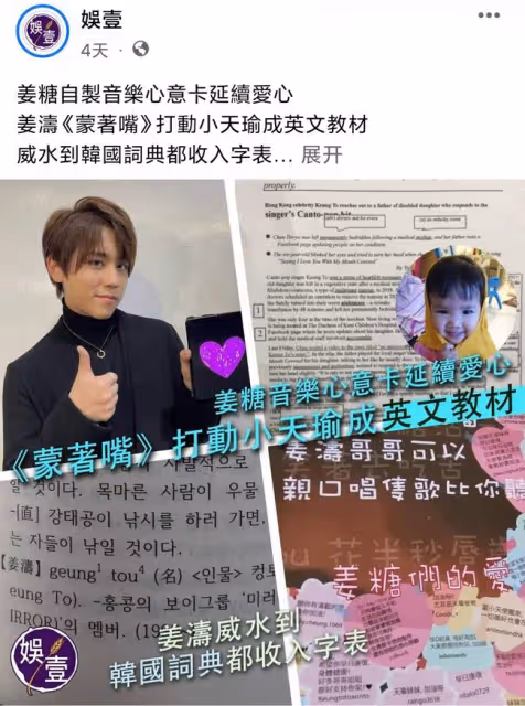 香港《娛壹》:ViuTV的忠實夥伴,TVB的最大黑粉?