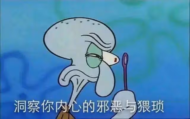 太噁心了!有人用Digi Ghetto的門票騙炮??