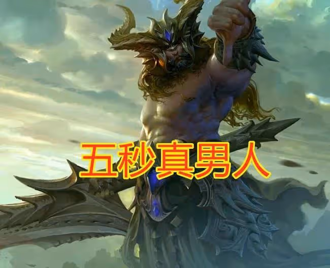 太噁心了!有人用Digi Ghetto的門票騙炮??