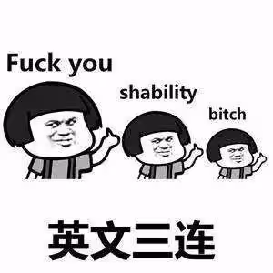 太噁心了!有人用Digi Ghetto的門票騙炮??