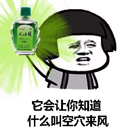 太噁心了!有人用Digi Ghetto的門票騙炮??
