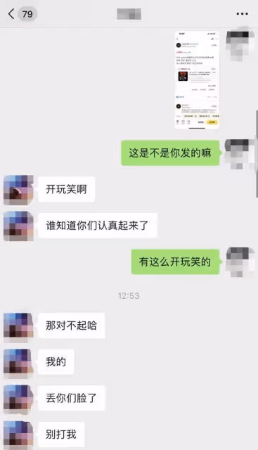 太噁心了!有人用Digi Ghetto的門票騙炮??