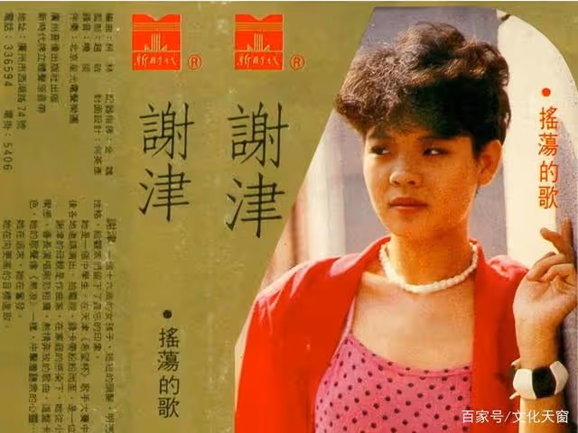 99年:天津一女子從23樓墜落,路人發現竟是春晚名曲的演唱者