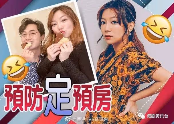 何雁詩爆老公中文差！不懂讀「預防」以為是讀「ru房」