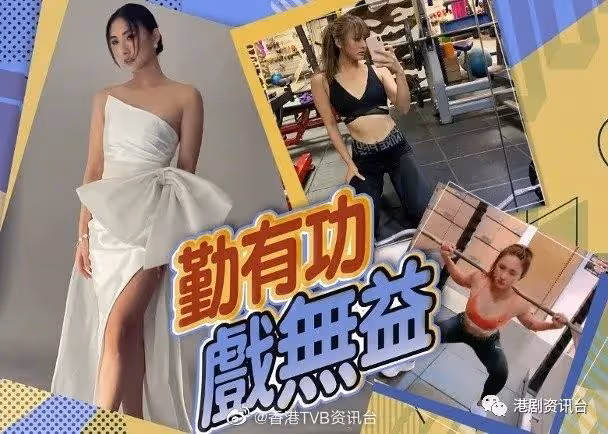 羅子溢自爆與太太分房睡!原來是為了這件事