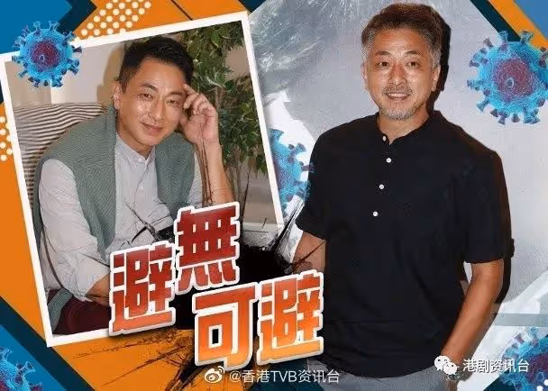 張松枝初步確診網上求助!周嘉洛確診人間蒸發36小時終上水