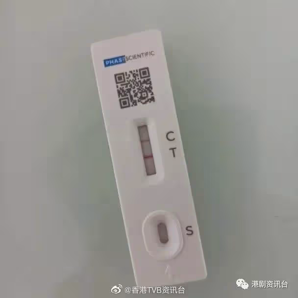 張松枝初步確診網上求助！周嘉洛確診人間蒸發36小時終上水