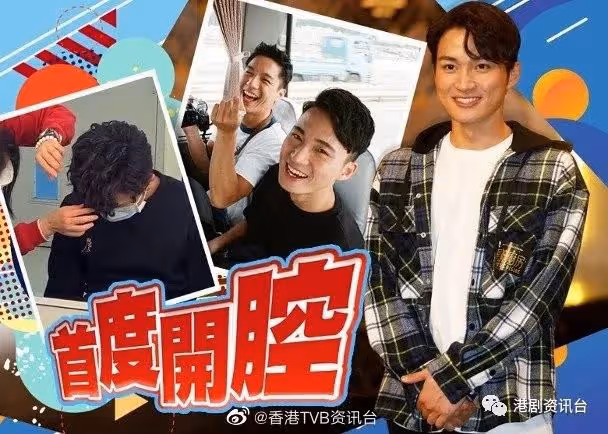 張松枝初步確診網上求助!周嘉洛確診人間蒸發36小時終上水