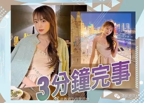 王卓淇3度低溫大曬美腿!龔嘉欣毫無預警發放露背照