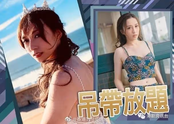王卓淇3度低溫大曬美腿!龔嘉欣毫無預警發放露背照