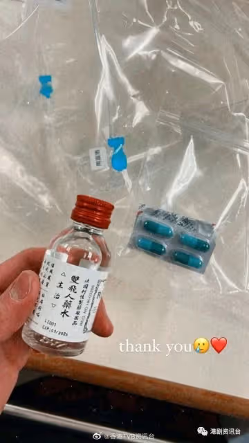 TVB「疫火」猛燒!周嘉洛羅樂林輪流中招