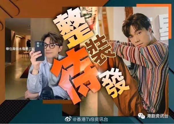 結束悠長假期!張敬軒宣布復工回歸社交網