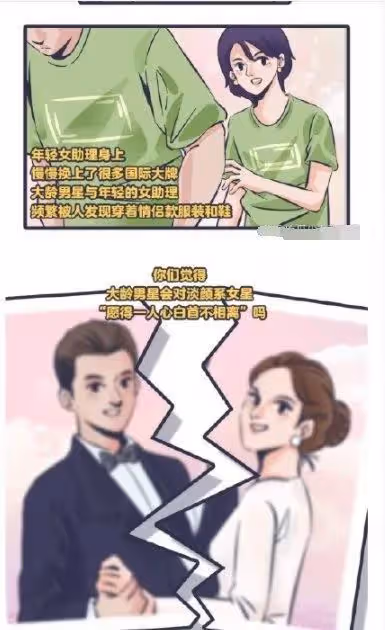 扒叔大爆料:吳奇隆劉詩詩夫婦的瓜?baby離婚後現狀?胖主持和前夫的料?