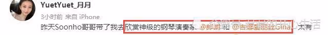邱淑貞長女赴韓朝聖郎朗音樂會,穿學生裝秀美腿,美貌力壓吉娜