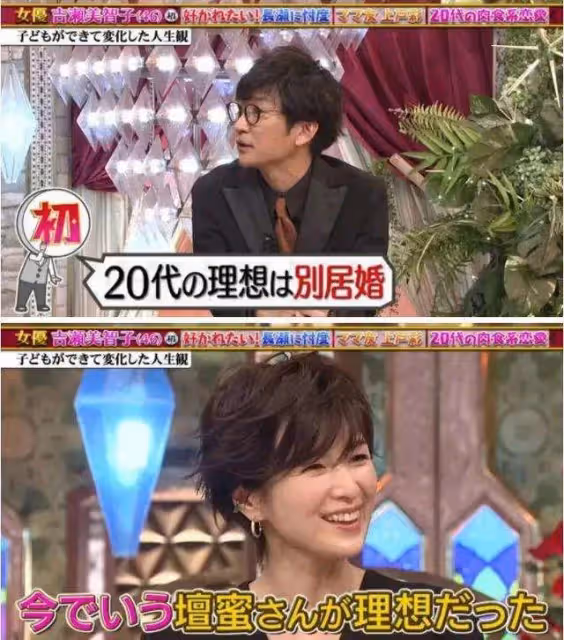 新垣結衣和星野源分居,從頭到尾都沒有住在一起過