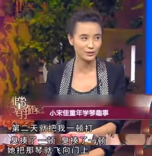 打敗孫儷一舉封后,當眾讓海清難堪,她為何敢如此狂妄?