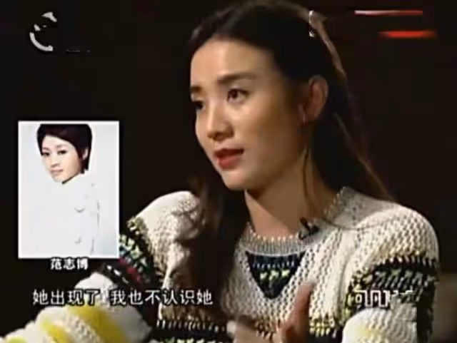 打敗孫儷一舉封后,當眾讓海清難堪,她為何敢如此狂妄?